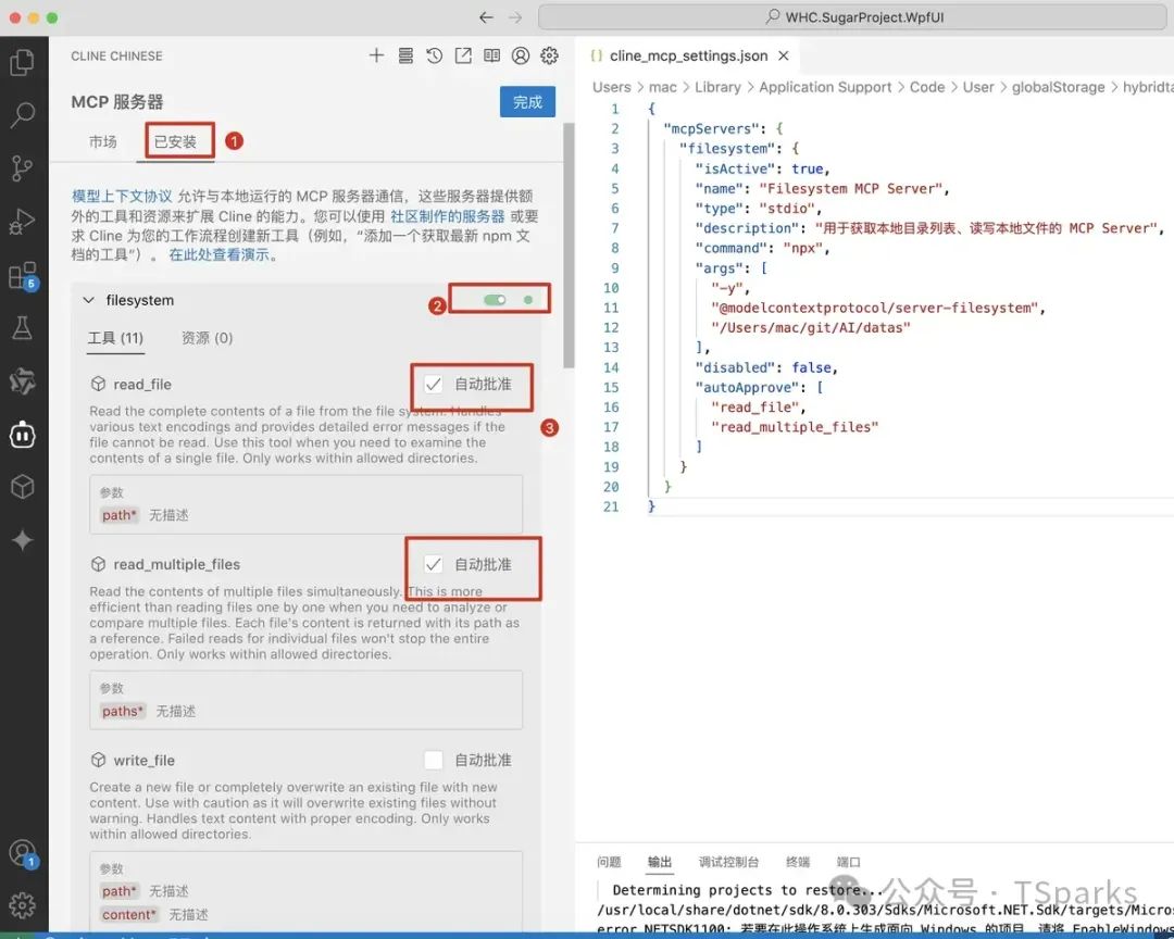 从 Function Call 到 MCP：解锁大模型与外部世界交互的 “超能力”