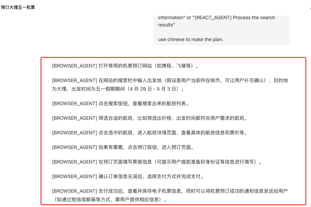 如何构建有效的LLM智能体