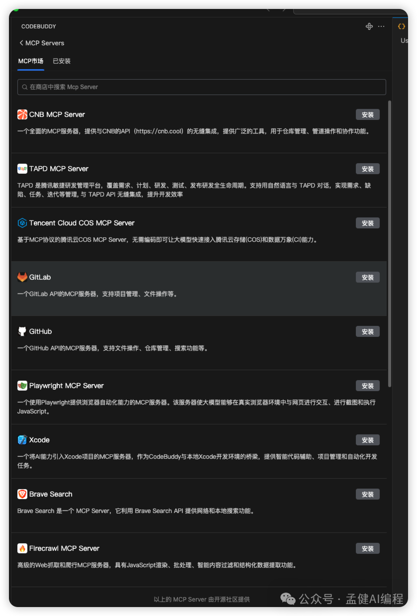 重磅!腾讯首发国产 Cursor,CodeBuddy 一键生成小程序