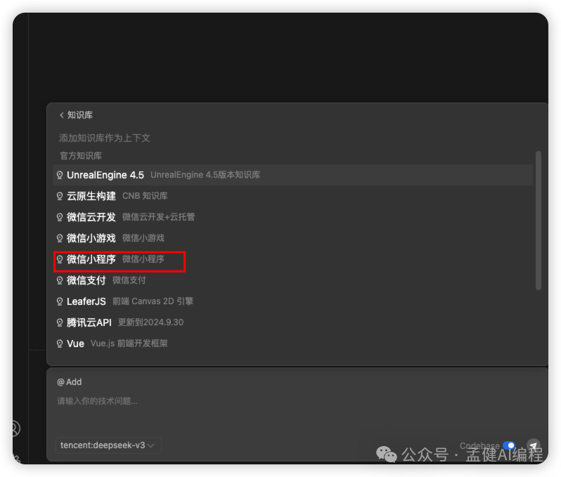 重磅!腾讯首发国产 Cursor,CodeBuddy 一键生成小程序