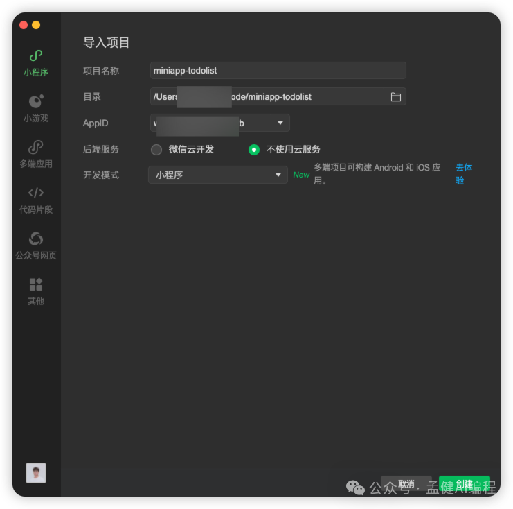 重磅!腾讯首发国产 Cursor,CodeBuddy 一键生成小程序