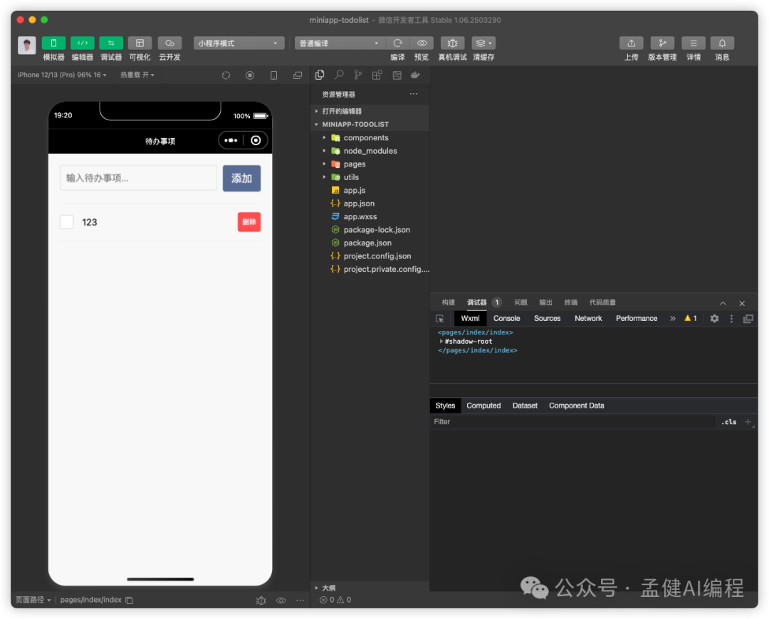 重磅!腾讯首发国产 Cursor,CodeBuddy 一键生成小程序