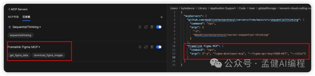 重磅!腾讯首发国产 Cursor,CodeBuddy 一键生成小程序