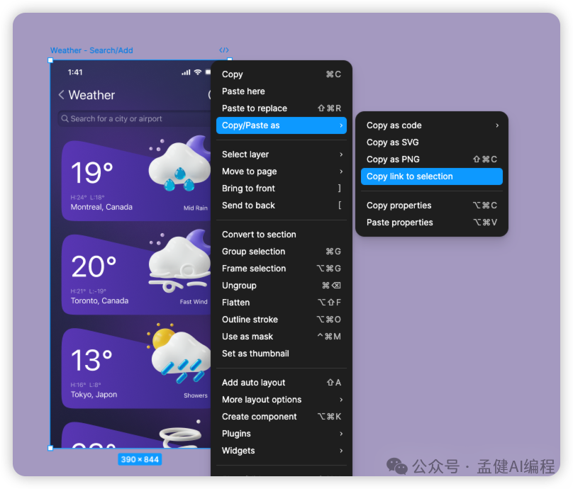 重磅!腾讯首发国产 Cursor,CodeBuddy 一键生成小程序
