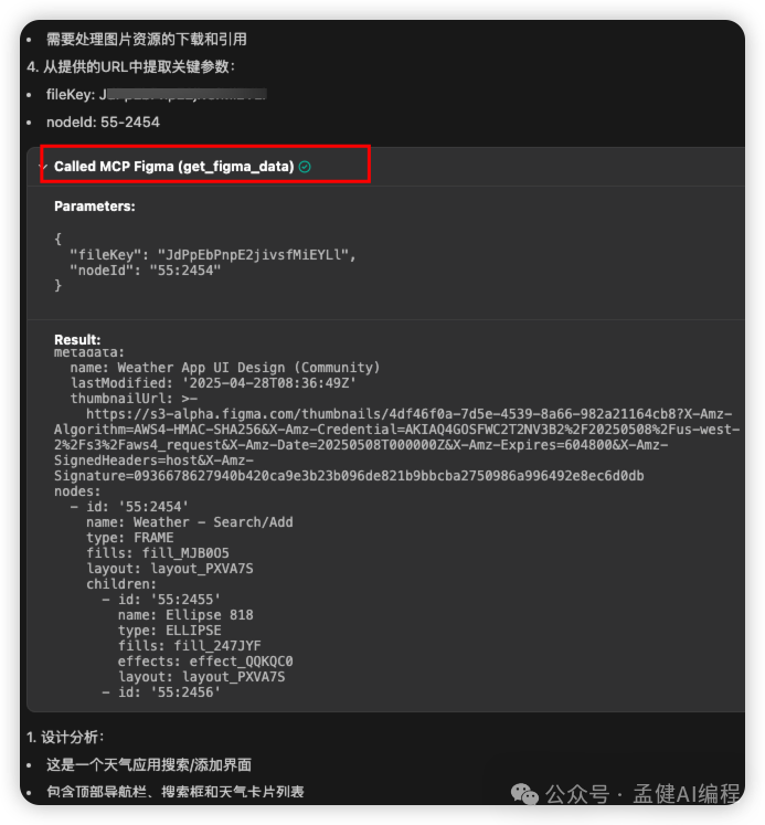 重磅!腾讯首发国产 Cursor,CodeBuddy 一键生成小程序