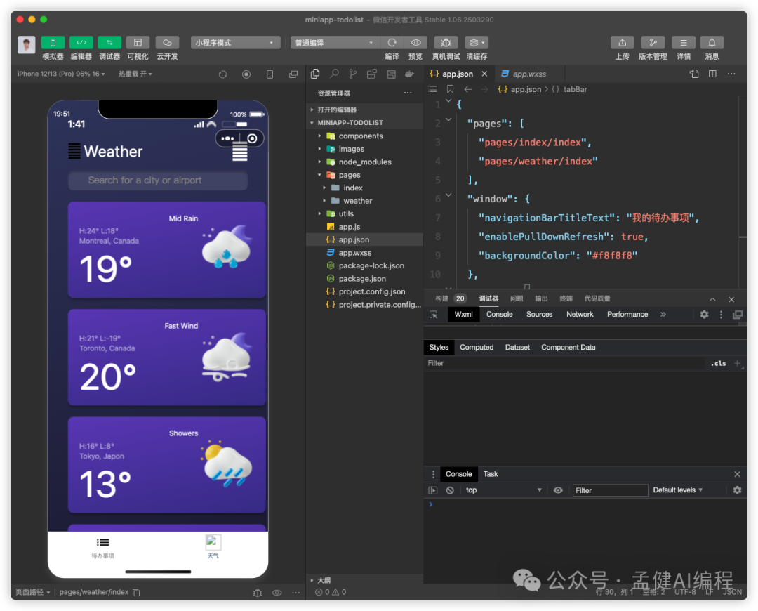 重磅!腾讯首发国产 Cursor,CodeBuddy 一键生成小程序