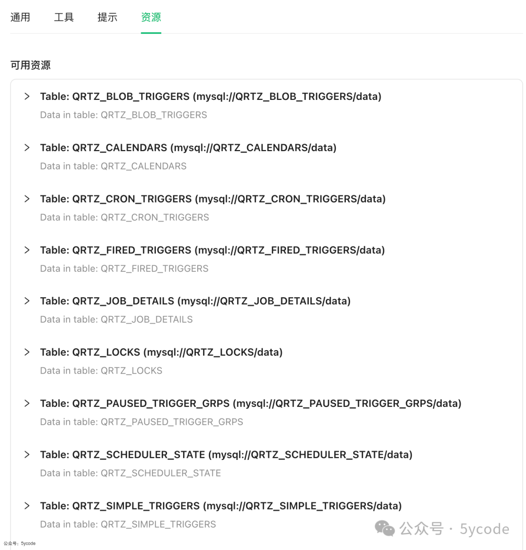 null MCP不像想象的那么简单,MCP+数据库,rag之外的另一种解决方案