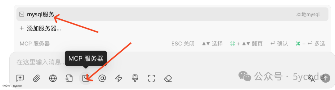 null MCP不像想象的那么简单,MCP+数据库,rag之外的另一种解决方案