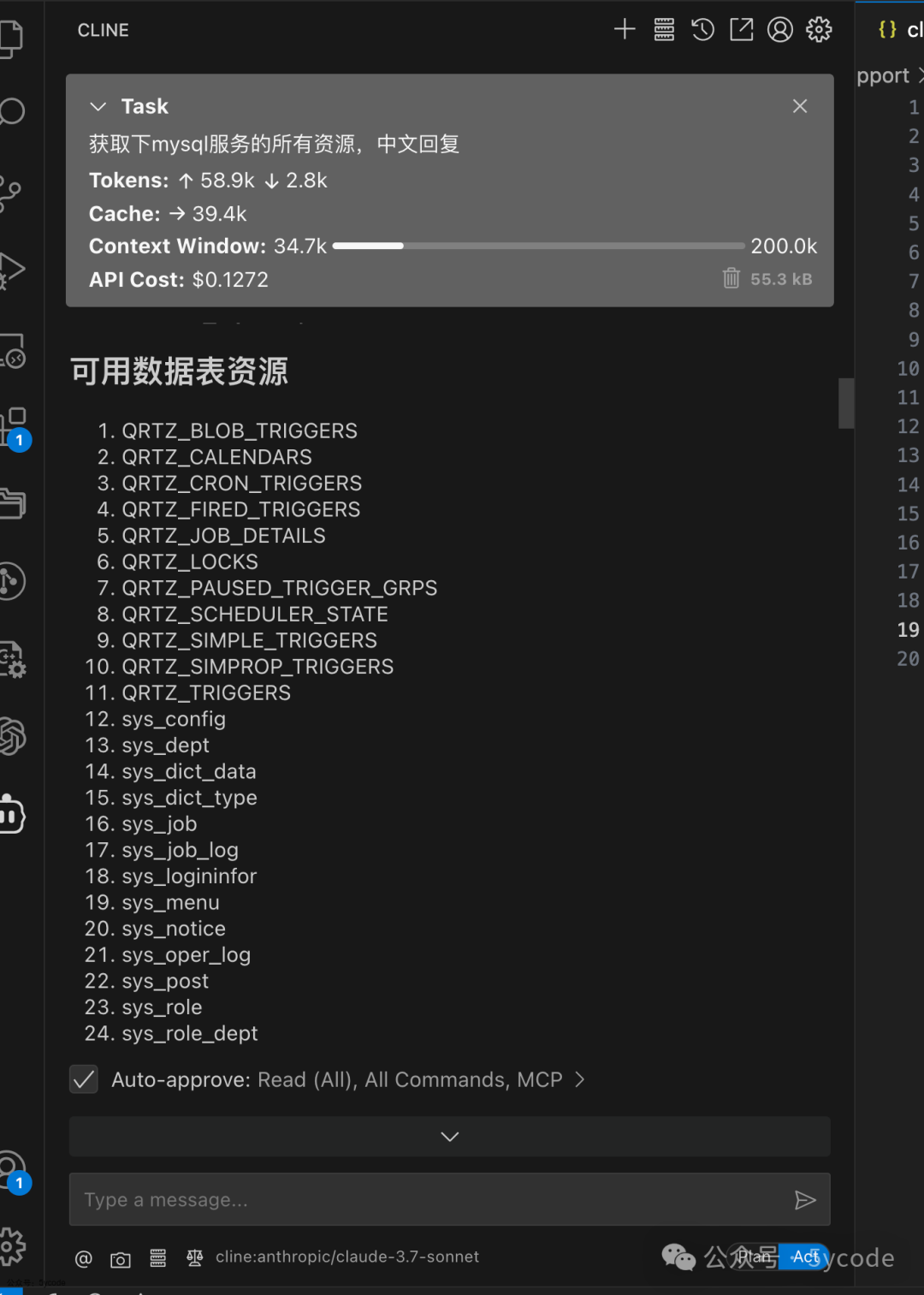 null MCP不像想象的那么简单,MCP+数据库,rag之外的另一种解决方案