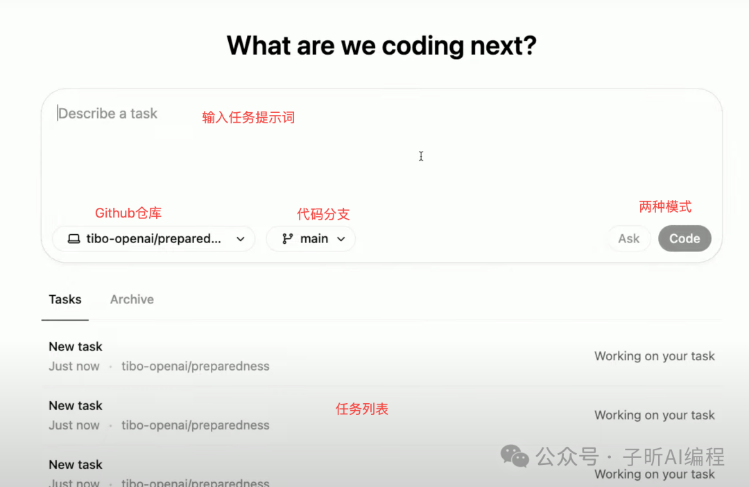Cursor要凉？OpenAI发布的Codex让我彻底躺平了！