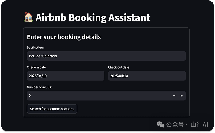 支持 MCP 的七大 AI 框架
