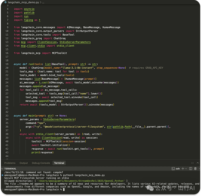 支持 MCP 的七大 AI 框架