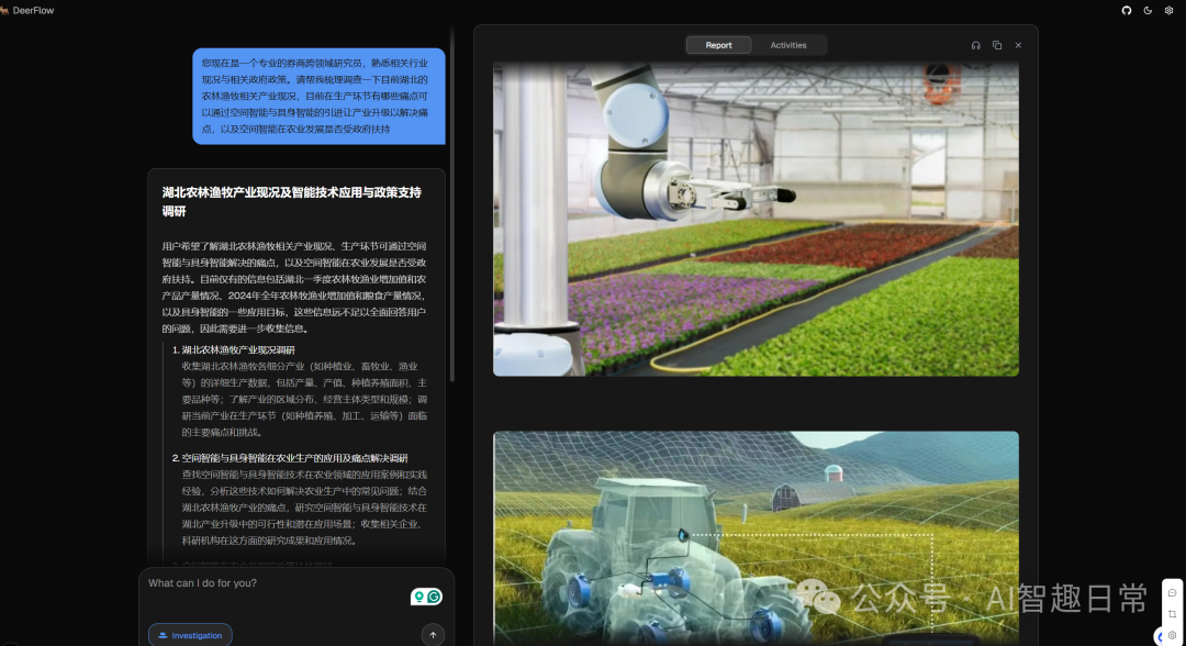 deerflow-你的私有化夸克搜索。实测与一手本地模型部署指北