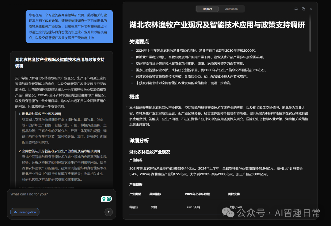 deerflow-你的私有化夸克搜索。实测与一手本地模型部署指北