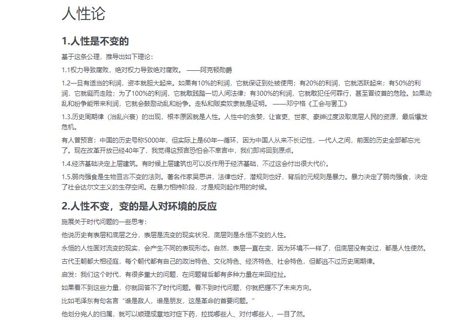 AI时代生存指南:为何你的经验比知识更值钱?