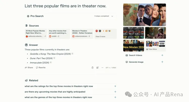 【深度】AI搜索产品深度分析-搜索原理和商业模式分析