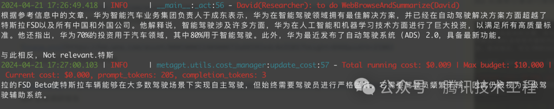 一文带你了解大模型——智能体(Agent)