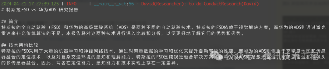 一文带你了解大模型——智能体(Agent)