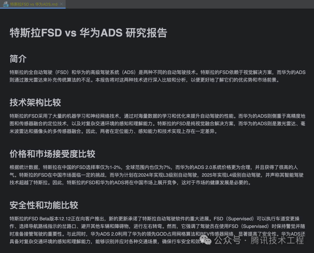 一文带你了解大模型——智能体(Agent)