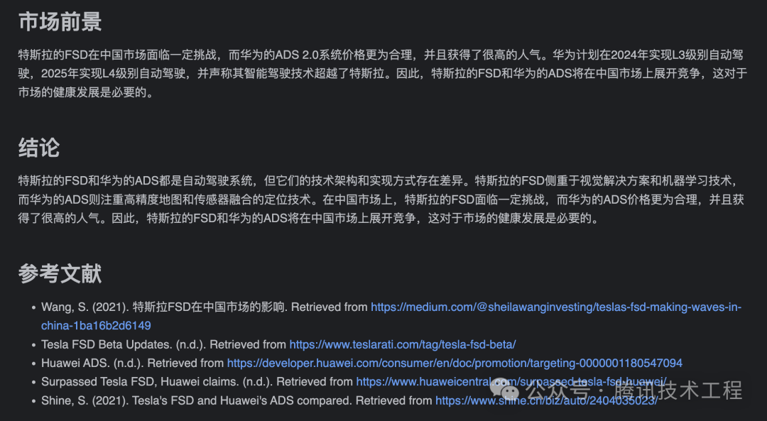 一文带你了解大模型——智能体(Agent)