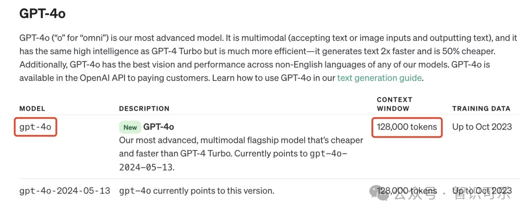 大模型｜“上下文长度”和“上下文窗口”不再傻傻分不清楚！
