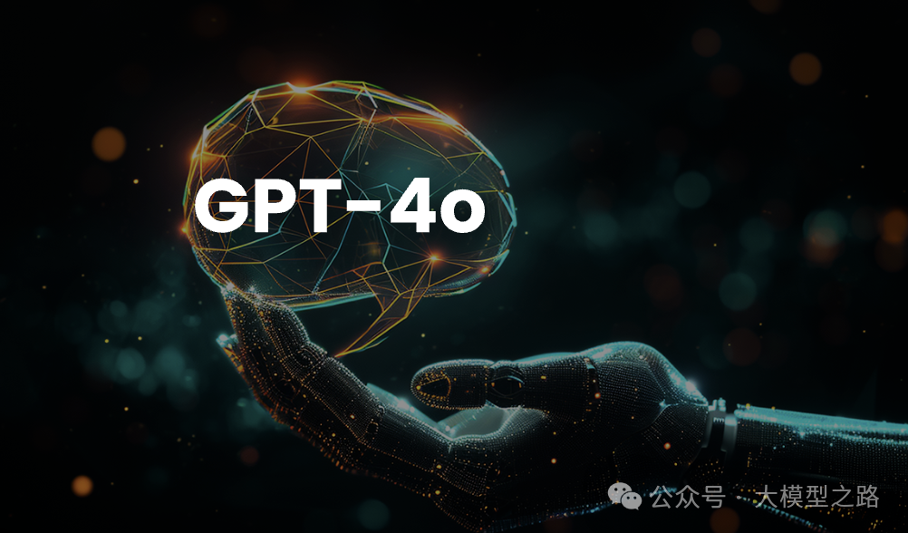 OpenAI o1与GPT4o的对比分析