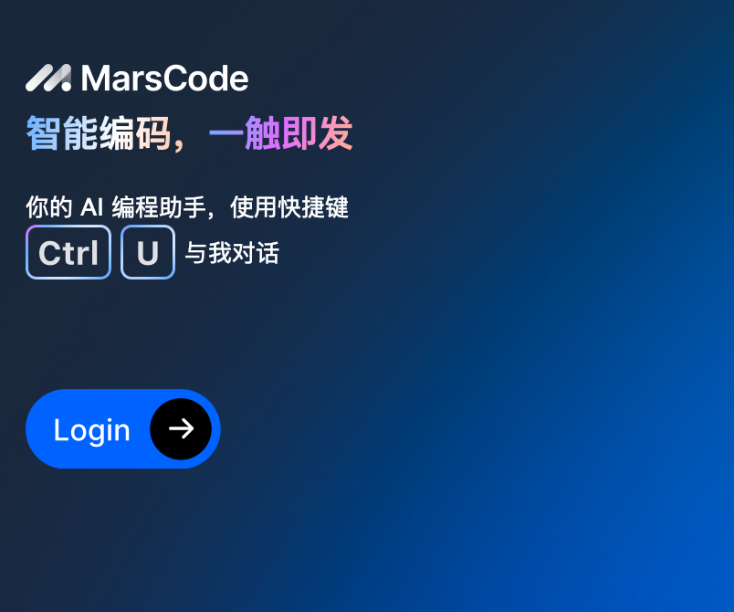Cursor 一个真正让程序员产生危机感的 AI 编程工具