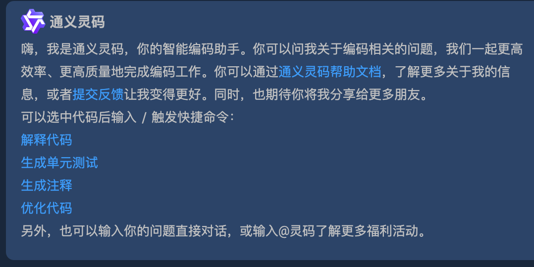 Cursor 一个真正让程序员产生危机感的 AI 编程工具