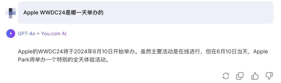 16个具有“联网搜索”功能的AI:总有一个适合你!