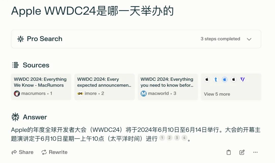 16个具有“联网搜索”功能的AI:总有一个适合你!
