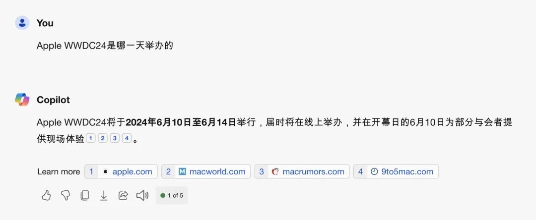 16个具有“联网搜索”功能的AI:总有一个适合你!