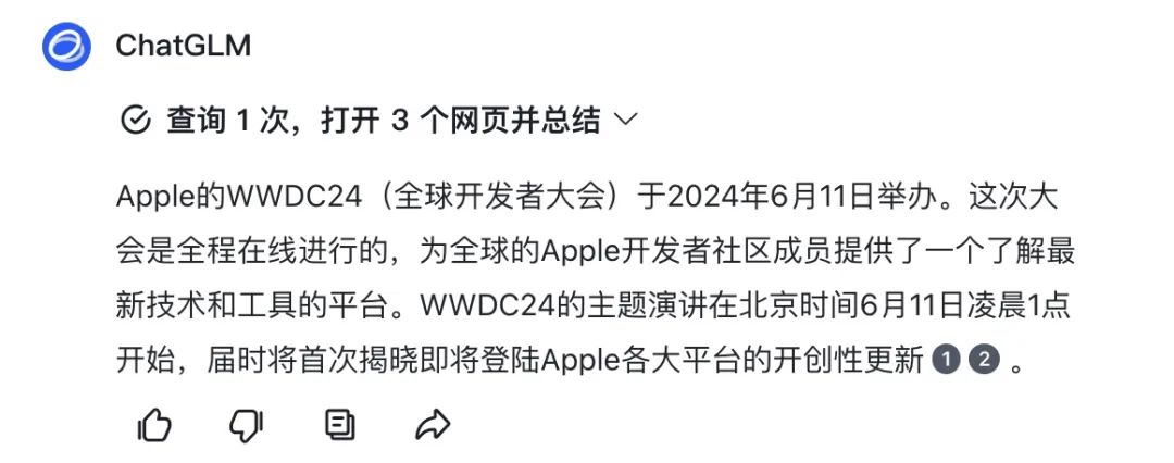 16个具有“联网搜索”功能的AI:总有一个适合你!