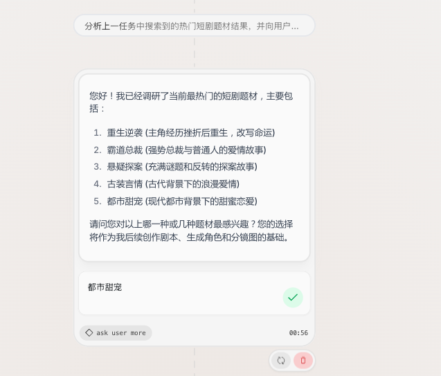 null 无限上下文、无限推理、无限输出,这个AI凭什么敢说"无限"?| Flowith 详细体验实测
