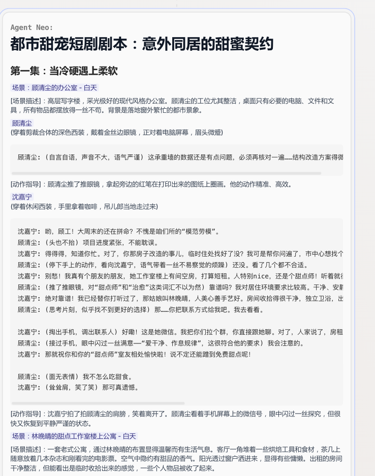 null 无限上下文、无限推理、无限输出,这个AI凭什么敢说"无限"?| Flowith 详细体验实测