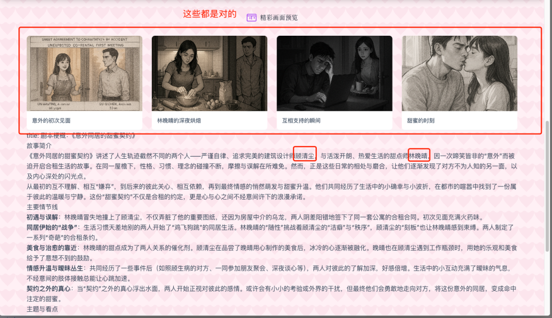 null 无限上下文、无限推理、无限输出,这个AI凭什么敢说"无限"?| Flowith 详细体验实测
