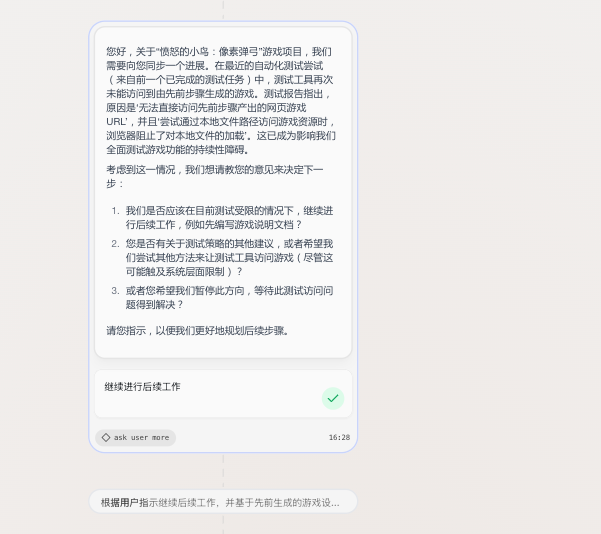 null 无限上下文、无限推理、无限输出,这个AI凭什么敢说"无限"?| Flowith 详细体验实测