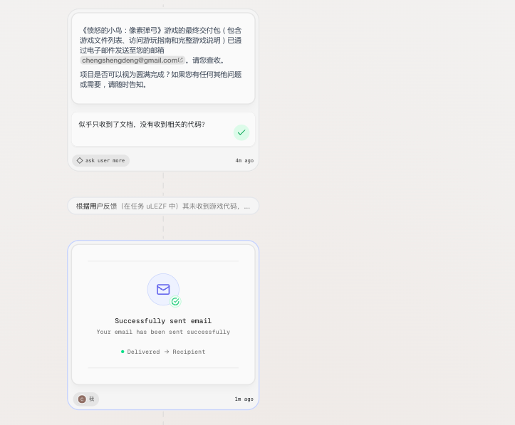 null 无限上下文、无限推理、无限输出,这个AI凭什么敢说"无限"?| Flowith 详细体验实测