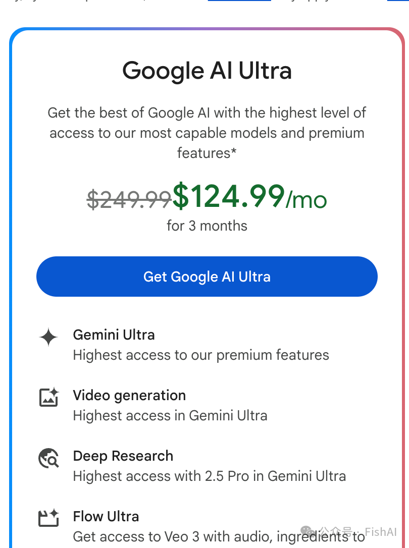 null Google I/O 先是卧槽,然后哦