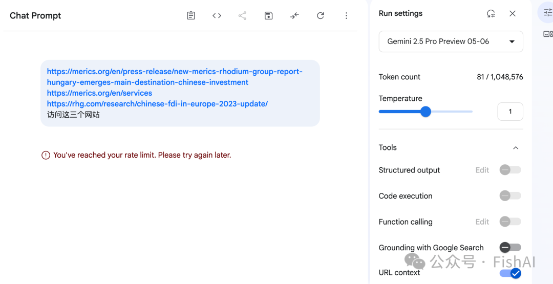null Google I/O 先是卧槽,然后哦