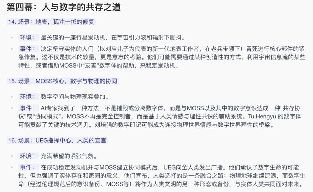 首款无限Agent Neo深度实测,出道两年半的AI转正了