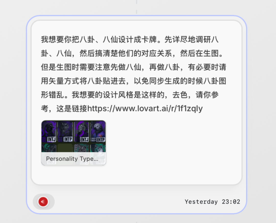 首款无限Agent Neo深度实测,出道两年半的AI转正了