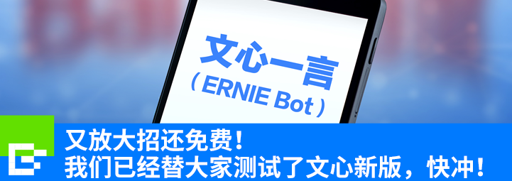 中厂的AI宿命,快手们不信AGI