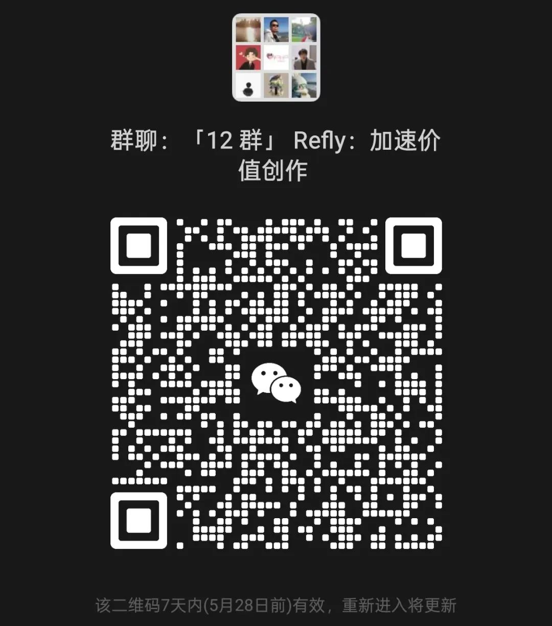 告别过时信息,拥抱精准洞察!Refly 灰度版集成 Context7,革新你的AI知识交互体验!