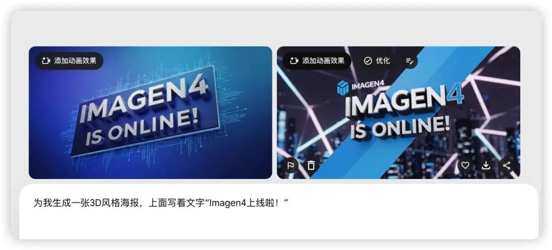 用AI重做一切?花两千给Google I/O 更新们去去水分
