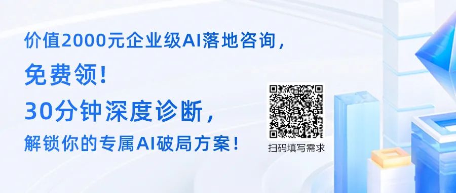 OpenAI放大招!核心API支持MCP,一夜改变智能体开发
