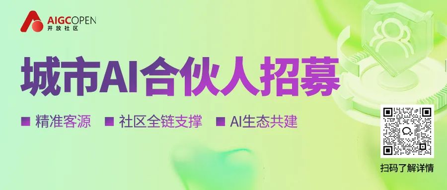 OpenAI放大招!核心API支持MCP,一夜改变智能体开发