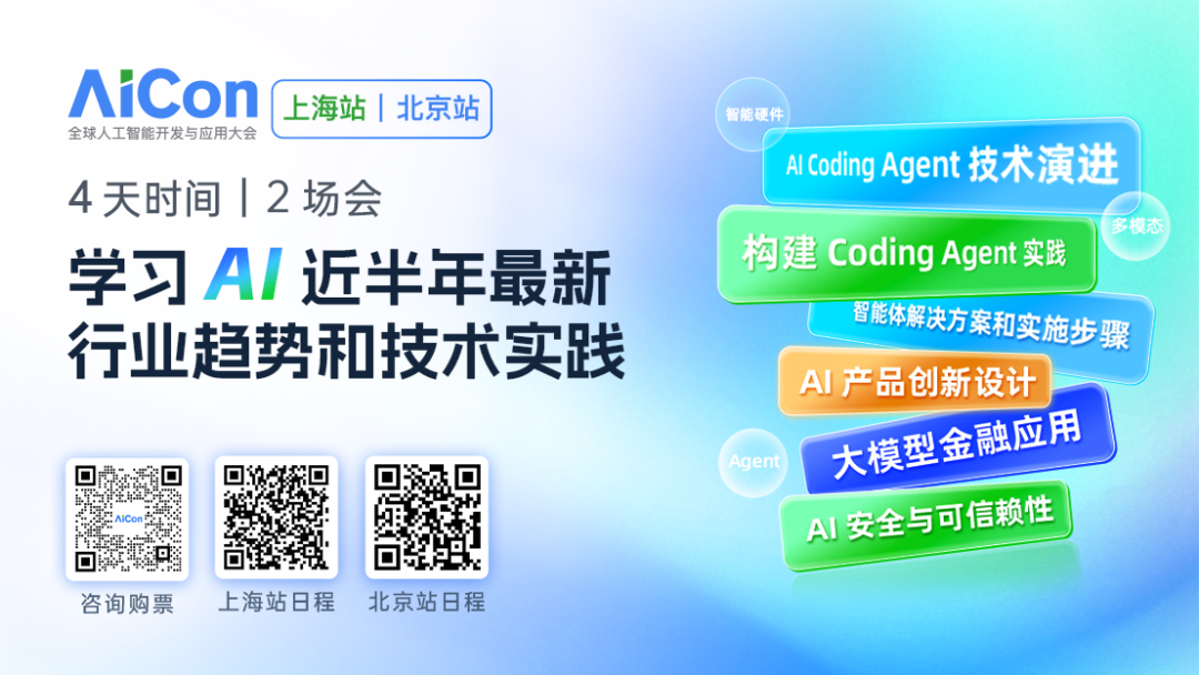 直播回顾 | 不再“纸上谈兵”,大模型能力如何转化为实际业务价值