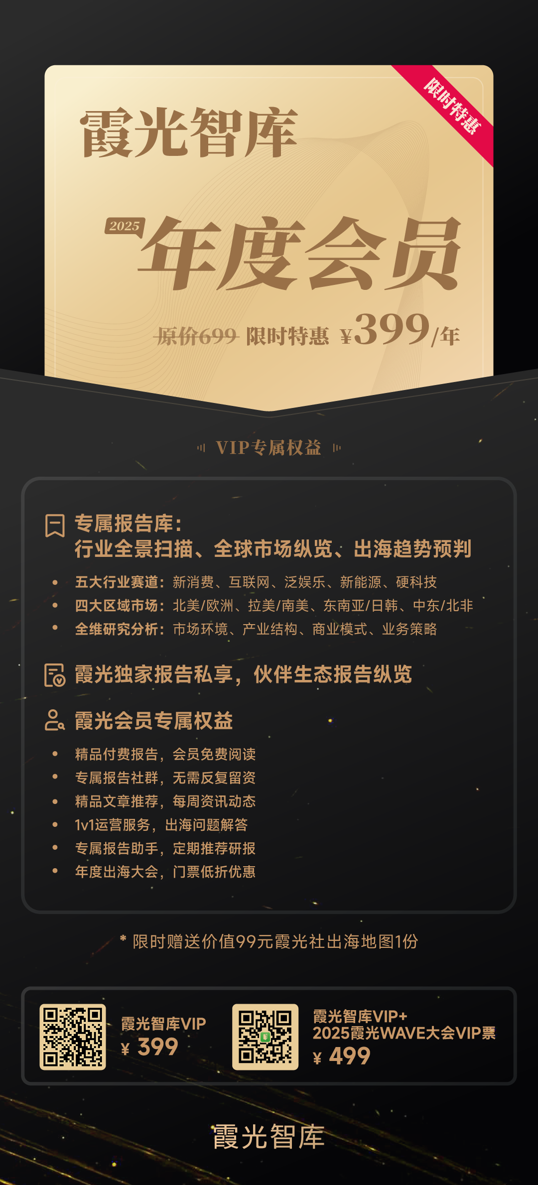 AI服务架构的范式跃迁:从“模型即服务”到“Agent即服务”
