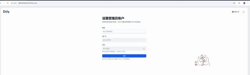 如何使用Dify搭建自己的工作流?