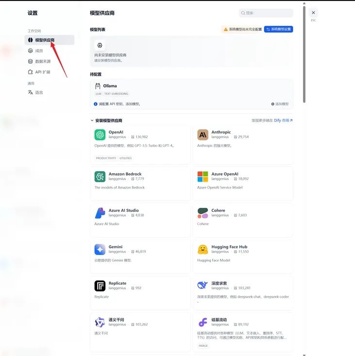 如何使用Dify搭建自己的工作流?